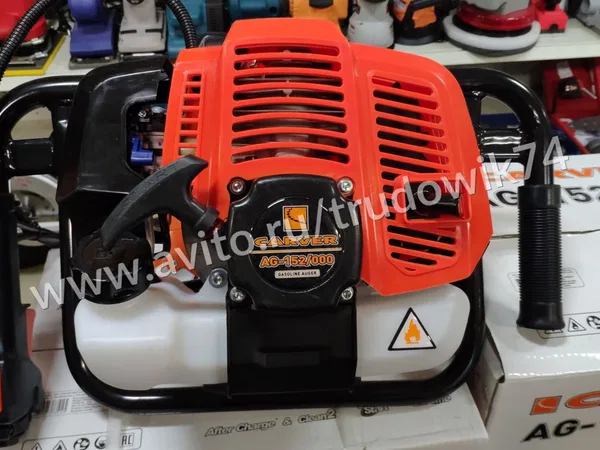 Мотобур Carver AG-152/000