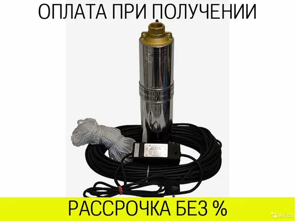 Насос Промэлектро БЦПЭ-0,5-40У Водолей