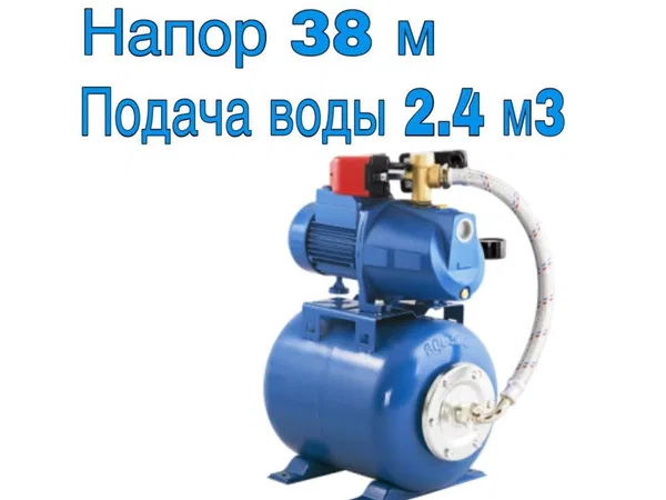 Насос Aquario auto AJC-60C-Н
