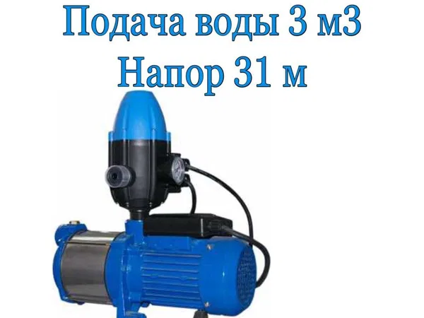 Насос Aquario AMH-60-4P