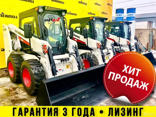 Мини-погрузчик Lonking CDM307