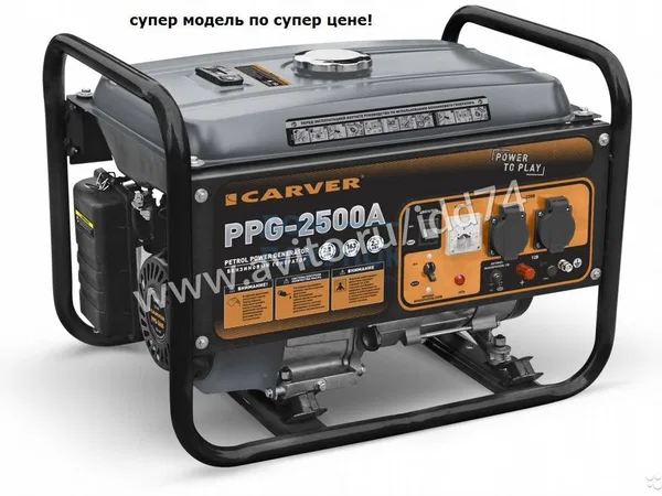 Генератор Brait BR2500