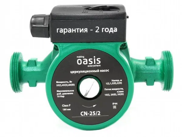 Насос Oasis CN-25/2