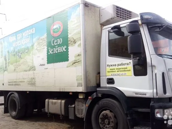 Рефрижератор Iveco EuroCargo