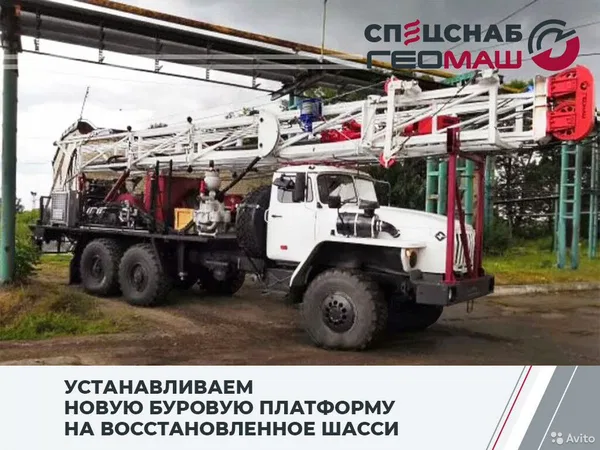 Мобильная буровая установка Геомаш УРБ-25