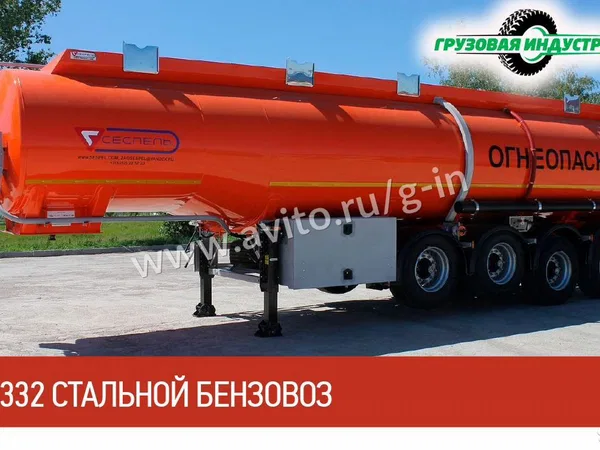 Полуприцеп бензовоз Сеспель SF4332