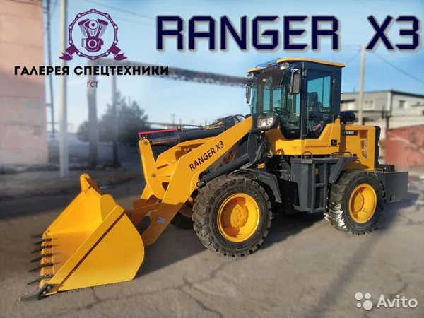 Фронтальный погрузчик Ranger X3
