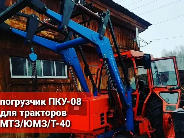 Навесной погрузчик (КУН) ПКУ-0,8