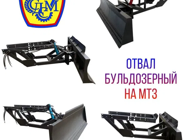 Отвал бульдозерный поворотный