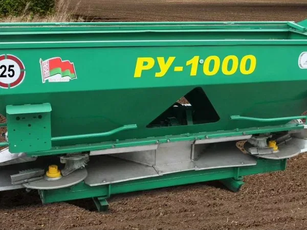 Разбрасыватель удобрений РУ-1000