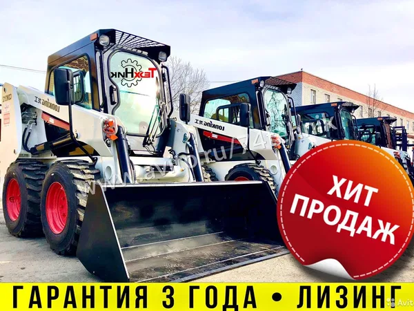 Мини-погрузчик Lonking CDM307