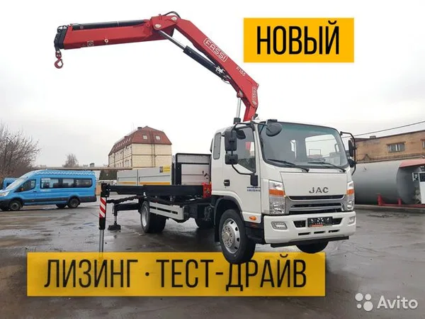Бортовой грузовик с КМУ JAC с КМУ Fassi 6 т.