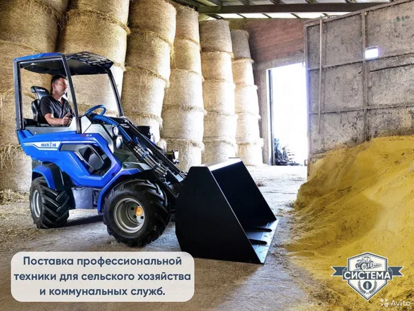 Мини-погрузчик Multione 8.4S