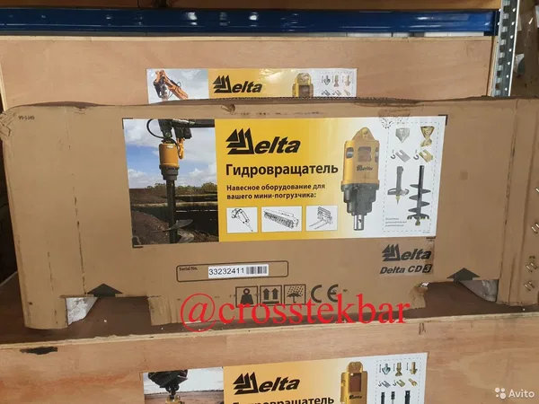 Гидробур Delta CD3