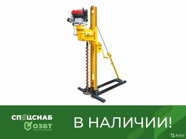 Малогабаритная буровая установка ОЗБТ им. В.В. Воровского УКБ-12/25И