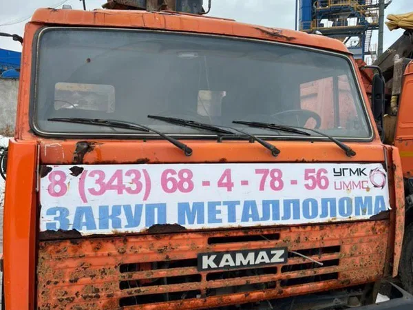 Металловоз (ломовоз) КамАЗ 53229 с КМУ