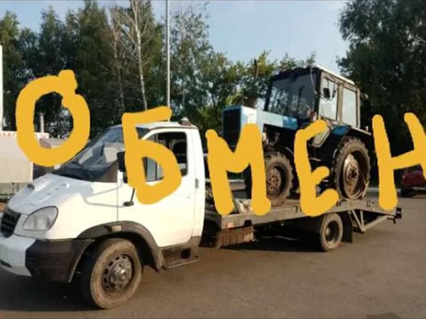 Эвакуатор ГАЗ Валдай