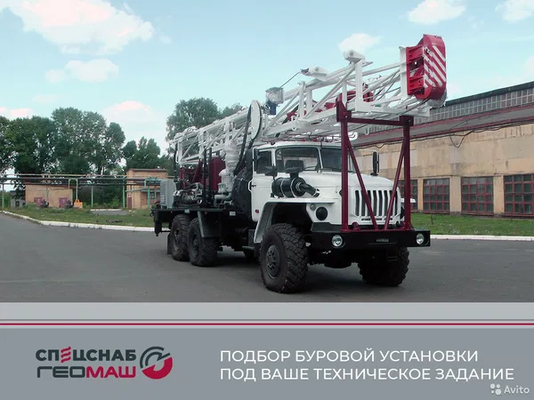 Мобильная буровая установка Геомаш УРБ-40