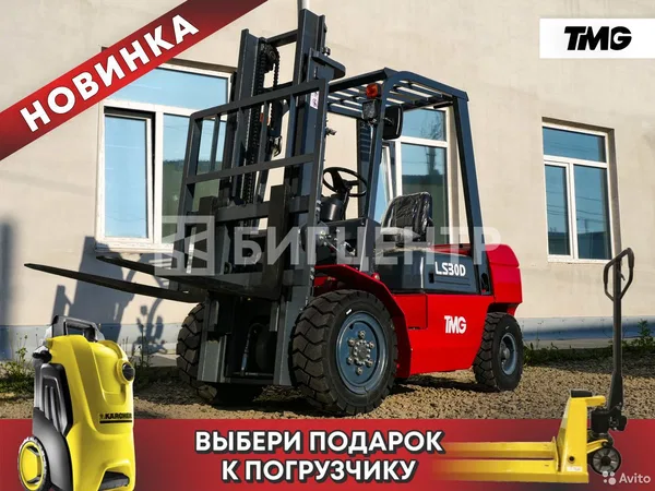 Вилочный погрузчик TMG LS30D