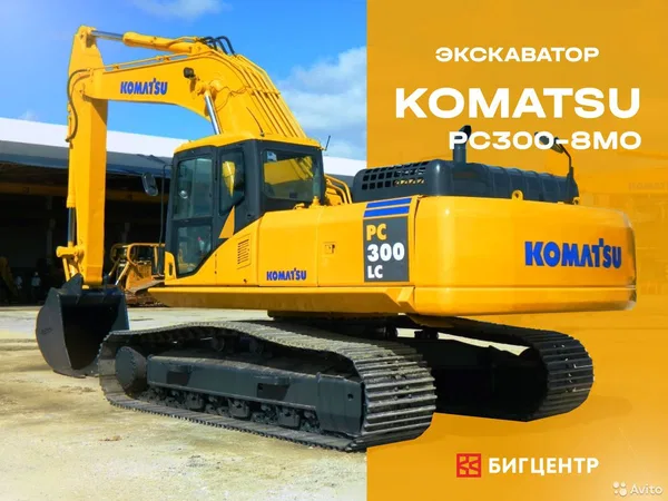 Гусеничный экскаватор Komatsu PC300-8M0