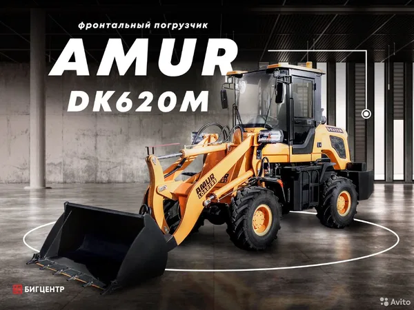 Фронтальный погрузчик Amur DK620M