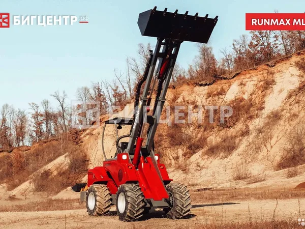 Мини-погрузчик Runmax ML1150