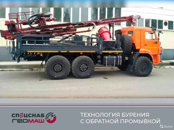 Мобильная буровая установка Геомаш УГБ-587 с обратной продувкой