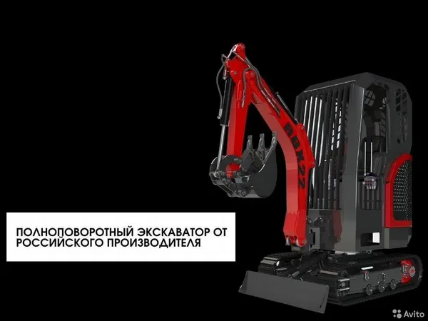 Мини-экскаватор RED RBX22