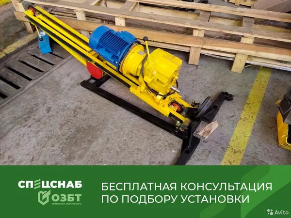 Малогабаритная буровая установка ОЗБТ им. В.В. Воровского УКБ-12/25И