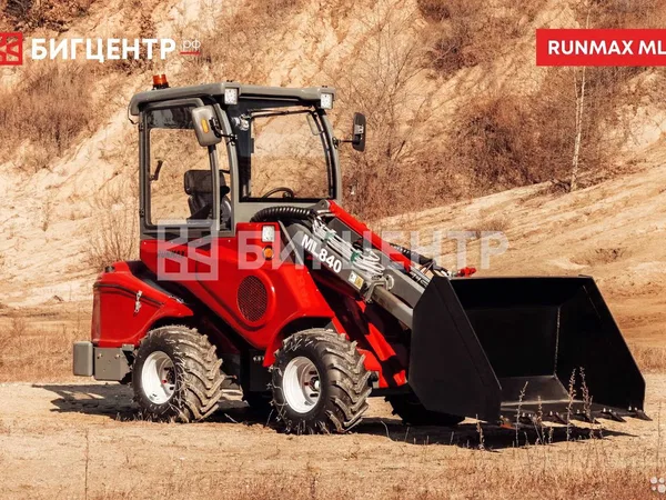 Мини-погрузчик Runmax ML840