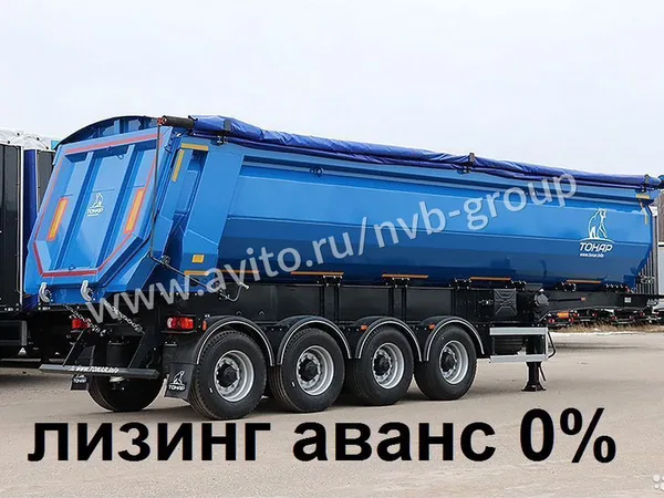 Полуприцеп зерновоз Тонар 952342