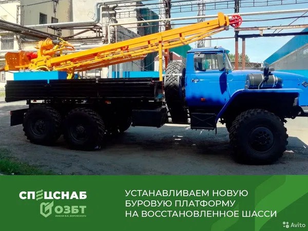 Мобильная буровая установка ОЗБТ им. В.В. Воровского УРБ-2Д3