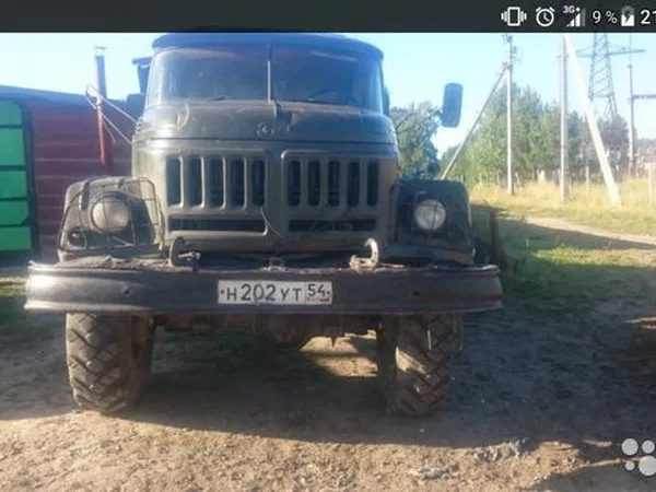 Самосвал ЗИЛ 131