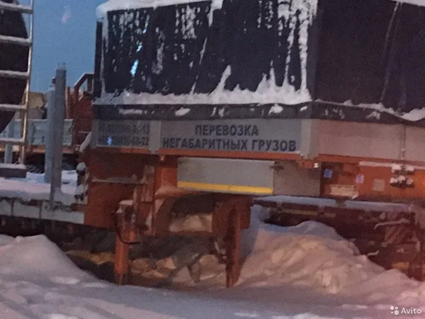 Трал Specpricep 9942D1
