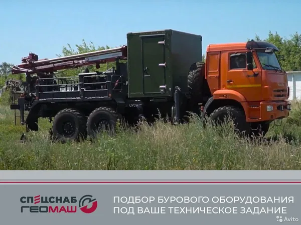 Мобильная буровая установка Геомаш ПБУ-2 с кунгом