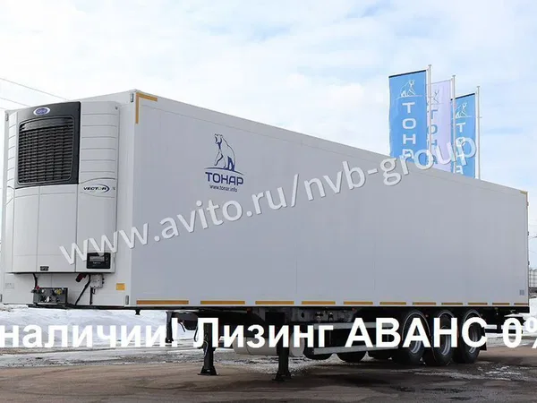 Полуприцеп рефрижератор Тонар R3-13 (97861)