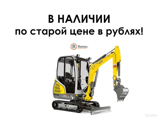 Мини-экскаватор Wacker Neuson ET24