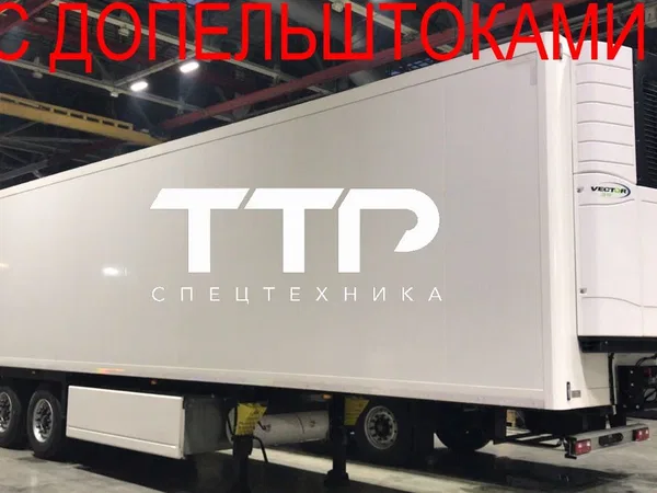 Полуприцеп рефрижератор KNK Кama LKW 93341