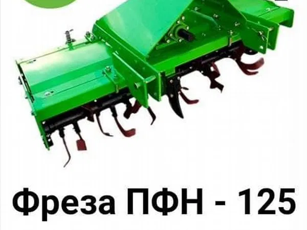 Почвофреза Ставмаш ПФН-125