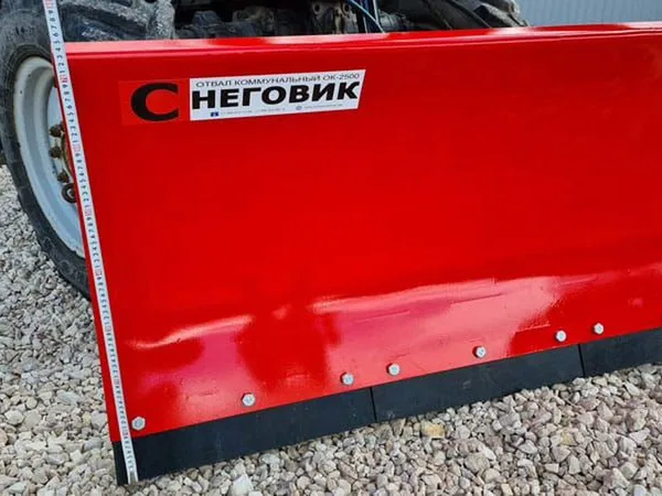 Отвал Палехагромаш Снеговик ОК-2500