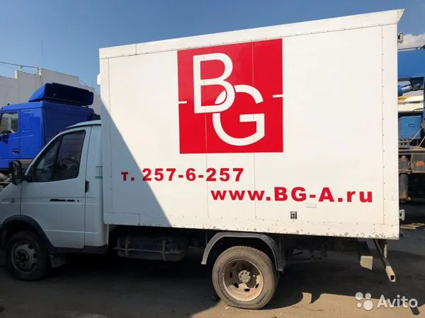 Рефрижераторный фургон ГАЗ 3009А1 ГАЗель