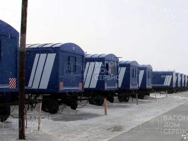 Вагон дом Сургутский завод мобильных модулей Спутник 8 мест