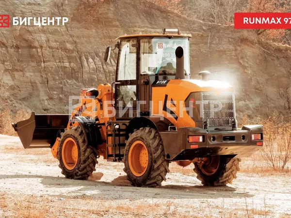 Фронтальный погрузчик Runmax 972E