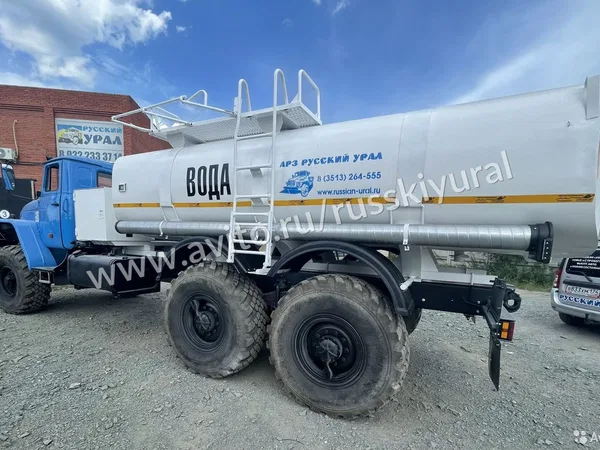 Автоцистерна УРАЛ