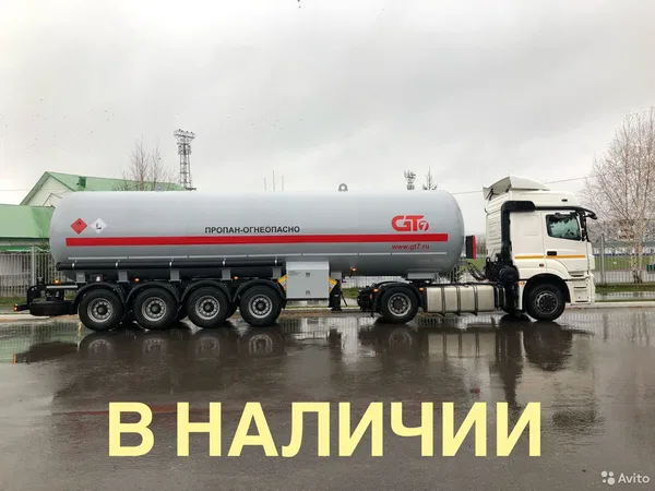 Полуприцеп газовоз GT7 ппцт-44