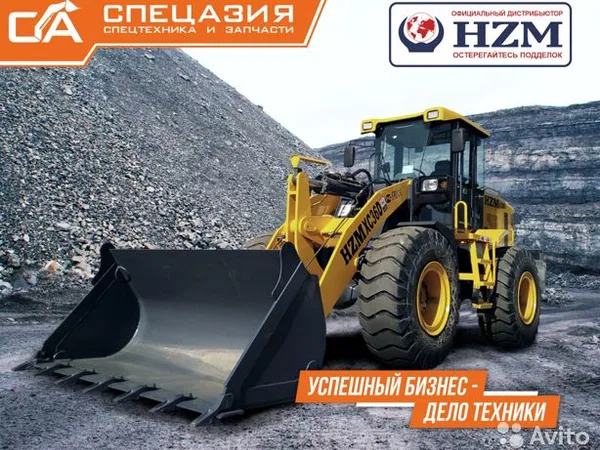 Фронтальный погрузчик HZM XC36D