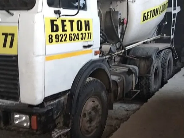 Автобетоносмеситель МАЗ