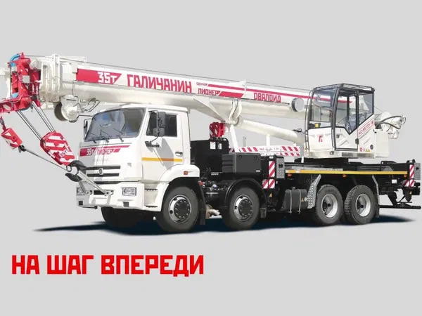 Автокран Галичанин КС-55721-1В на шасси КамАЗ 6540