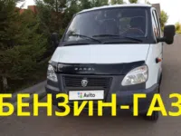 Бортовой автомобиль ГАЗ 330202