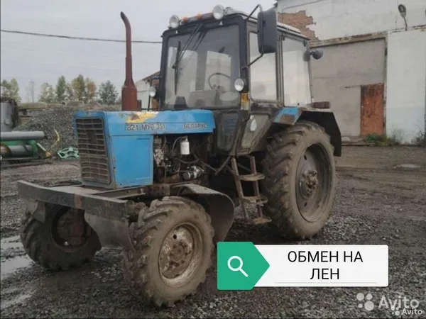 Трактор МТЗ Беларус 82